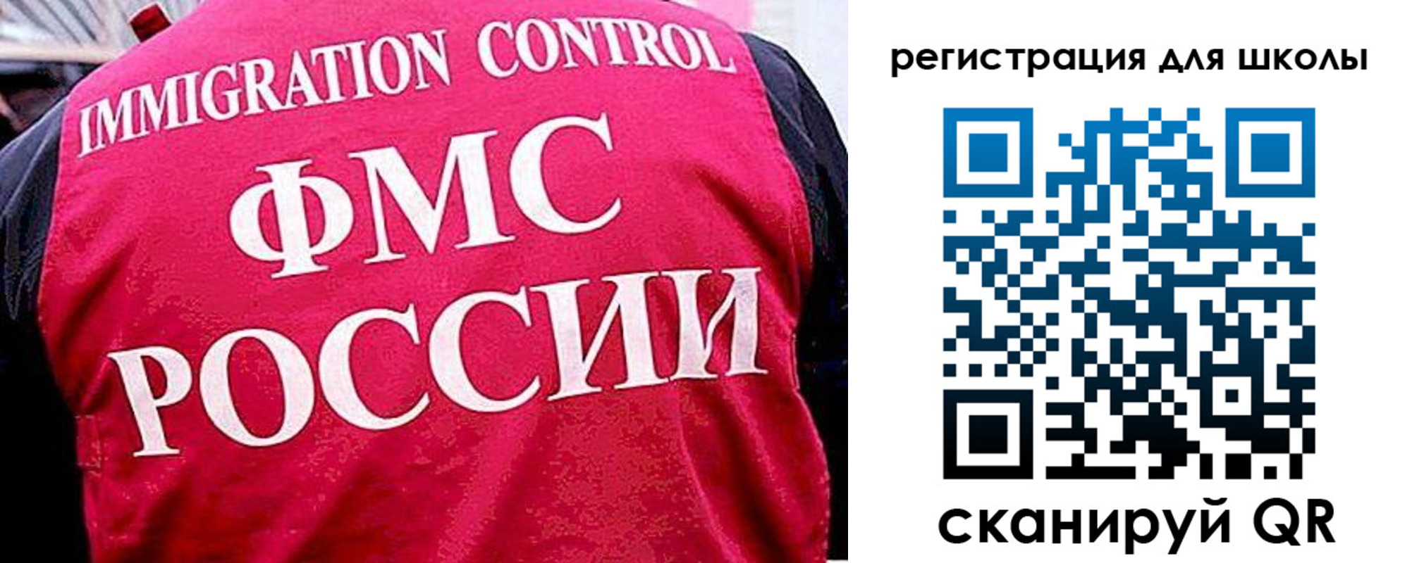 временная регистрация купить в Беслане