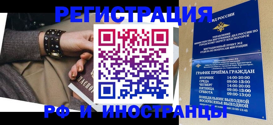 регистрация для дет. сада в Беслане