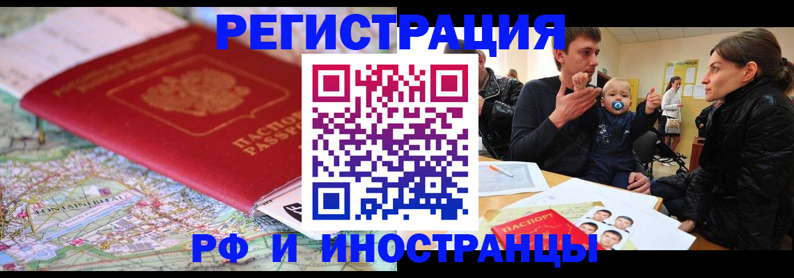 пропишу в квартире в Беслане